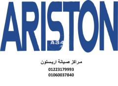 رقم تصليح غسالات اريستون العاشر من رمضان 01092279973