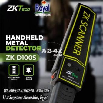 جهاز كاشف المعادن اليدوي - Hand Held Metal Detector في اسكندرية