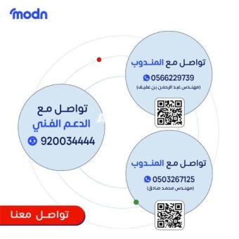 هواتف واي فاي متنقلة Grandstream في جدة