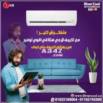 تكييف ال جي 1.5 حصان انفرتر بلازما في مصر الفرق بين تكييف ال جي std و s- plus