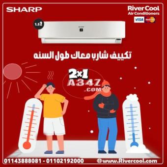 مواصفات تكييف شارب 1.5 حصان بلازما AH-AP12YHE