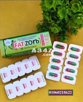 فات زورب الفرنسي للتخسيس FATZORB