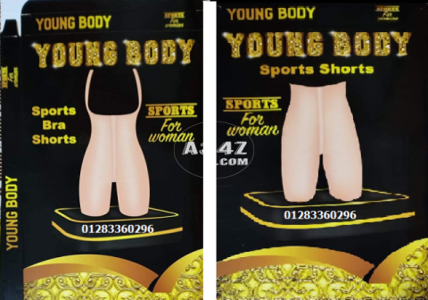 شورت young body للتخسيس وحرق الدهون : - 2/2