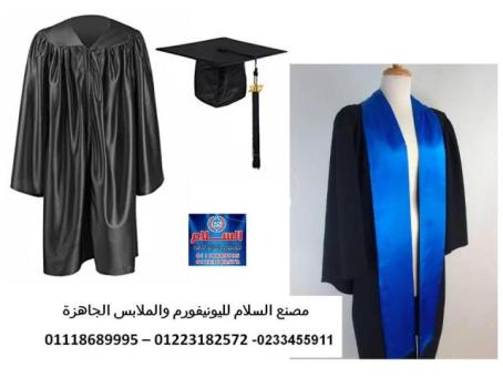 محل بيع ارواب تخرج - تفصيل ارواب تخرج 01223182572 - 2/2