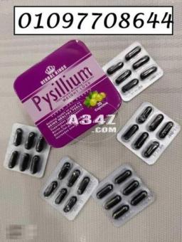 كبسولات_بيسليوم psyllium للتخسيس