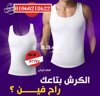 مشد التخسيس الرجالى YOUNG BODY - 2/2