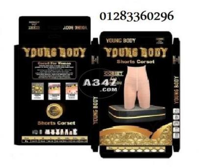 شورت young body للتخسيس وحرق الدهون :