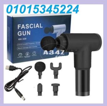 جهاز المساج Fascial Gun