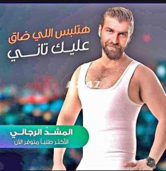 مشد التخسيس الرجالى YOUNG BODY :