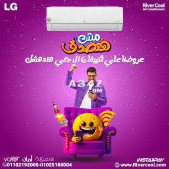 تكييف ال جي 1.5 حصان انفرتر s-plus الفرق بين تكييف ال جي std و s- plus