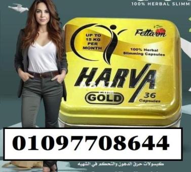 هارفا_جولد. Harva_gold