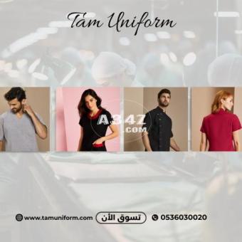 زي موحد للمطاعم من tam uniform - 2/2