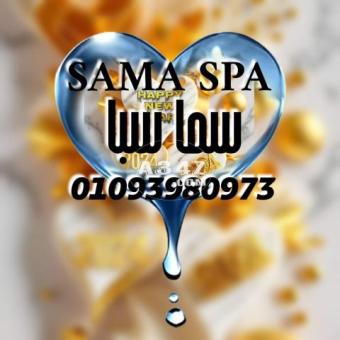 مساج برايفت القاهره الجديده 01093980973