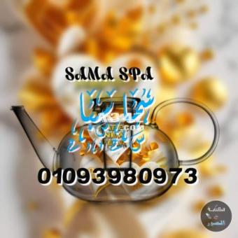 مساج برايفت العاصمه الاداريه 01093980973