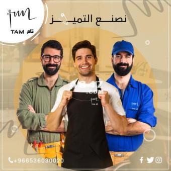 بولو شيرت بكم ونص كم وتطريز اللوجو - 2/2