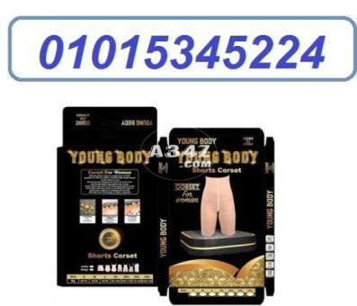 شورت young body للتخسيس وحرق الدهون