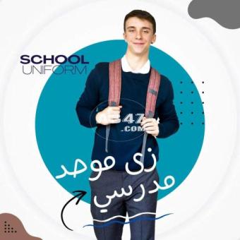 بدل للموظفين - 2/2