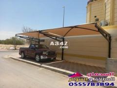 تركيب مظلة جلد للحدائق وسيارات في مكة المكرمة0555783894