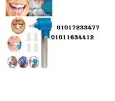 جهاز تنضيف الاسنان Luma Smile01017233477
