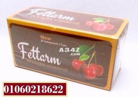 اعشاب فيتارم للتخسيس | Fettarm Slimming Tea