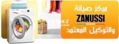 مركز شركة تصليح اعطال زانوسي فرع يوسف الصديق 01010916814