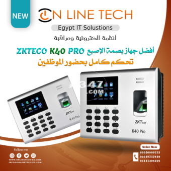 أفضل جهاز لتسجيل الحضور Zkteco K40 Pro