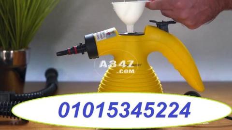 steam cleaner مساعدك فى  التنظيف بالبخار