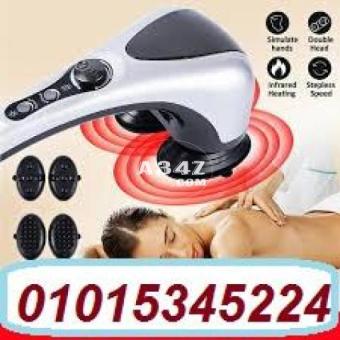 جهاز تدليك الجسم المزدوج double heads heating massager