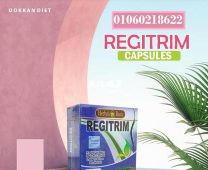 كبسولات ريجيتريم للتخسيس وحرق الدهون – Regitrim capsules - 2/2