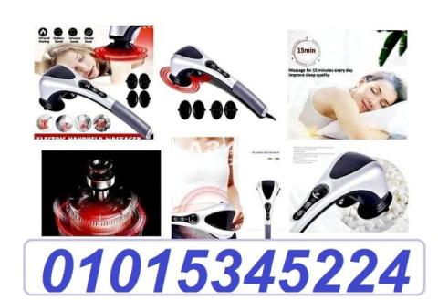 جهاز تدليك الجسم المزدوج double heads heating massager