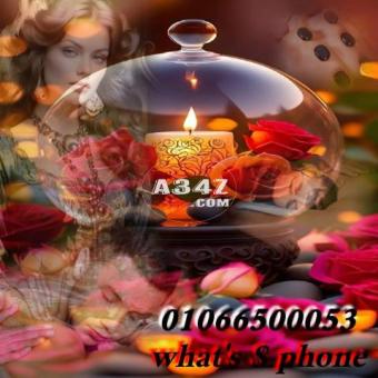 Cairo massage مساج القاهره