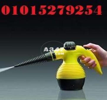 steam cleaner مساعدك فى التنظيف بالبخار