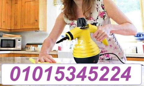 steam cleaner مساعدك فى  التنظيف بالبخار