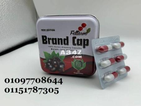 كبسولات براند كاب – Brand Cap capsules