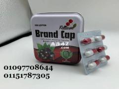كبسولات براند كاب – Brand Cap capsules - 1