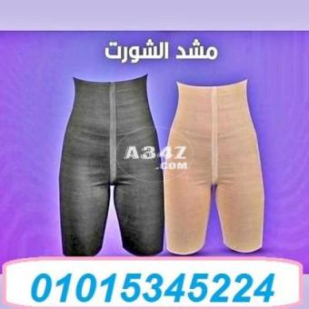 مشدات التخسيس من ينج بدى YOUNG BODY