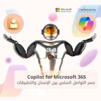 Copilot for Microsoft365