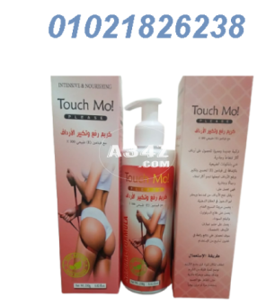 كريم touch mo لتكبير ورفع الارداف01021826238