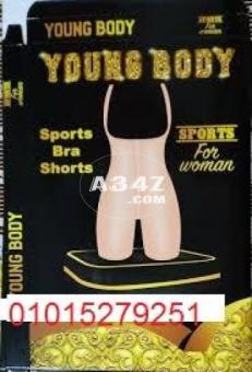 شورت young body للتخسيس وحرق الدهون