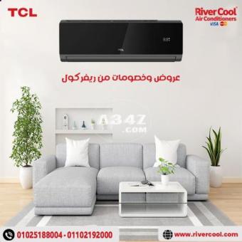 توكيل تكييف TCL في مصر عيوب تكييف tcl 1.5 حصان