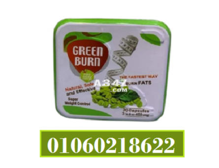 كبسولات جرين بيرن Green Burn للتنحيف