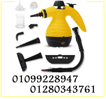 steam cleaner مساعدك فى  التنظيف بالبخار :01099228947