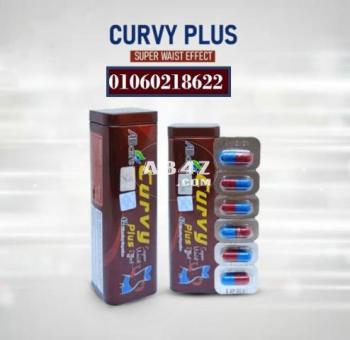 برشام كيرفي للتخسيس بلس curvy plus ab care العدد 42 كبسولة