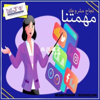 عروض تسويق الكترونى – شركة ام جى فى للتسويق الإلكترونى