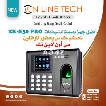 إدارة الحضور بجهاز ZK-K30 PRO