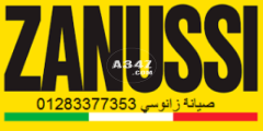 عقود صيانة ثلاجات زانوسي شبرا مصر 01210999852