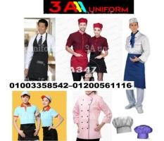 ملابس عمال المطاعم - يونيفورم مطاعم سياحية 01003358542