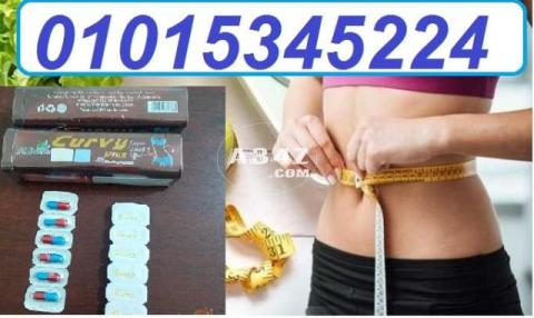 كبسولات كيرفي بلس 42 كبسولة _ curvy plus ab care capsules