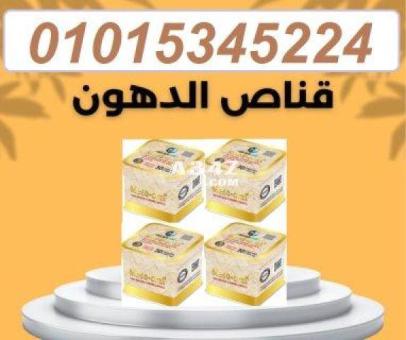 كبسولات  الميزواورال