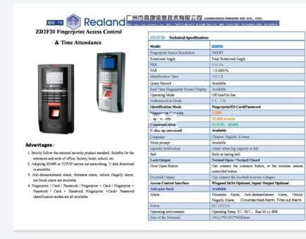 جهاز حضور وانصراف ZD2F20 وكيل ريلاند - 2/2